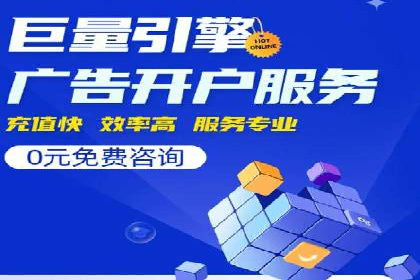 竞价代运营成功案例解析