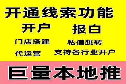 百度移动推广策略：适应移动互联网时代的营销技巧